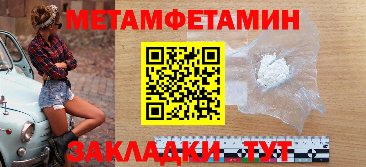 Амфетамин  Вход с VPN  Амфетамин  АМФЕТАМИН VHQ  Тихвин 