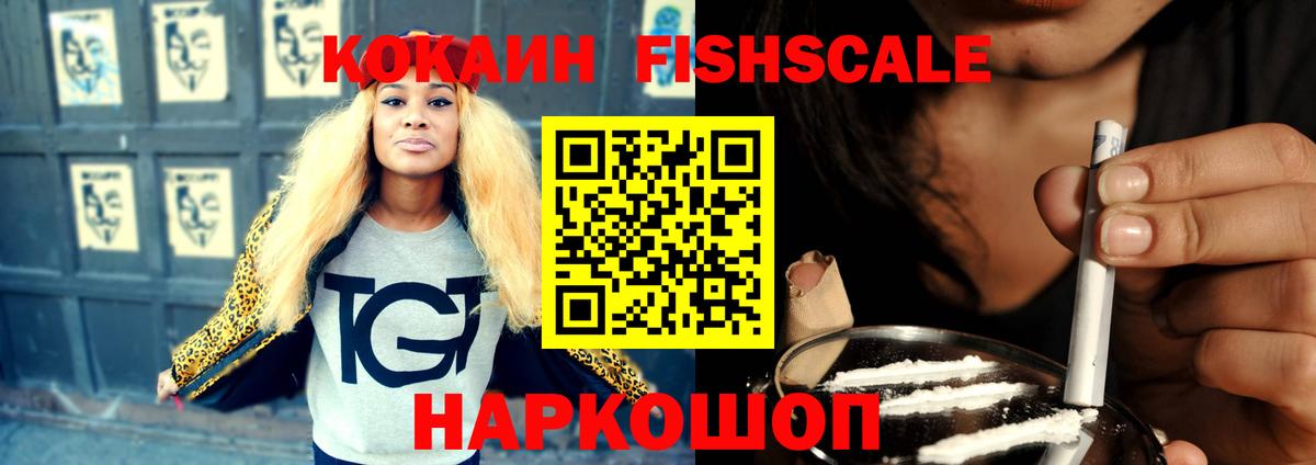 Кокаин Колумбийский Тихвин