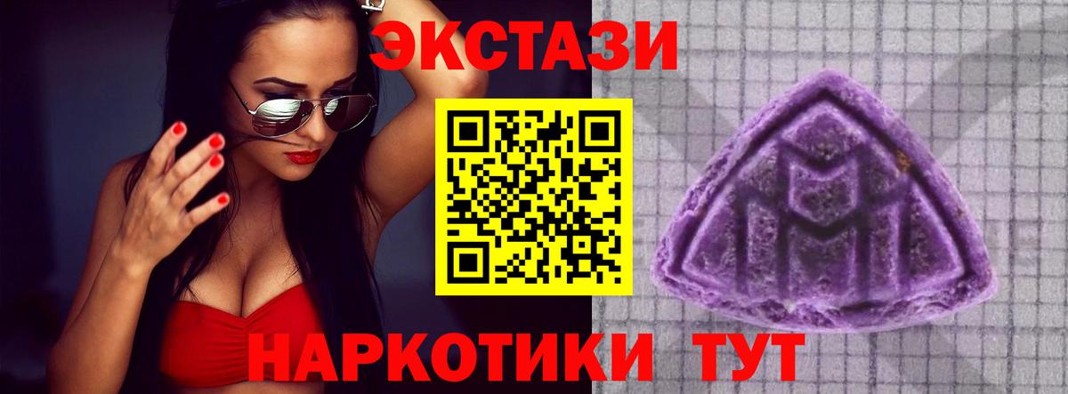 Экстази 280мг  MEGA как войти  Ecstasy  Ecstasy louis Vuitton  Тихвин  Вход с VPN  где можно купить наркотик 