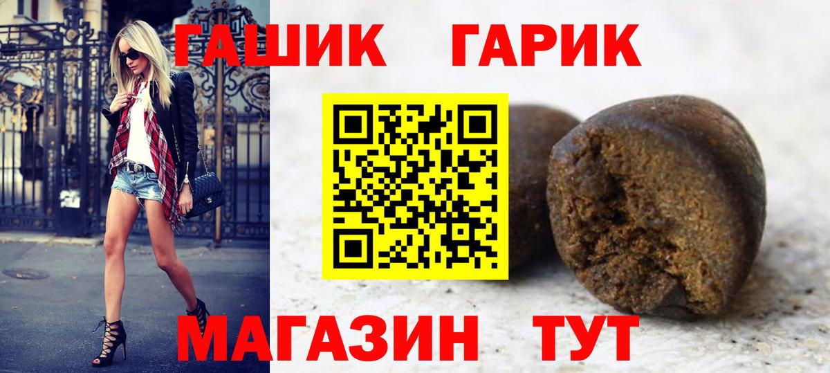 Тихвин  где найти   Вход с VPN  ГАШ Ice-O-Lator 