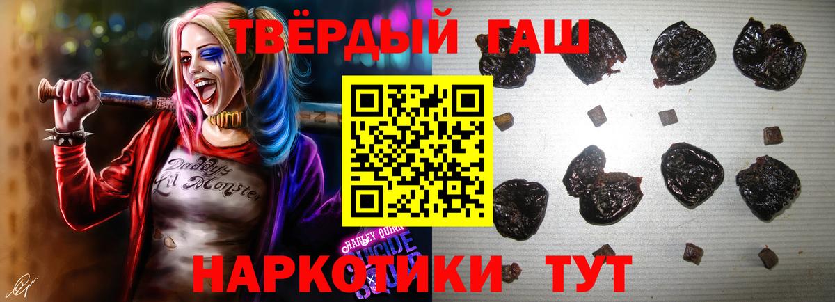 ГАШИШ гашик Тихвин