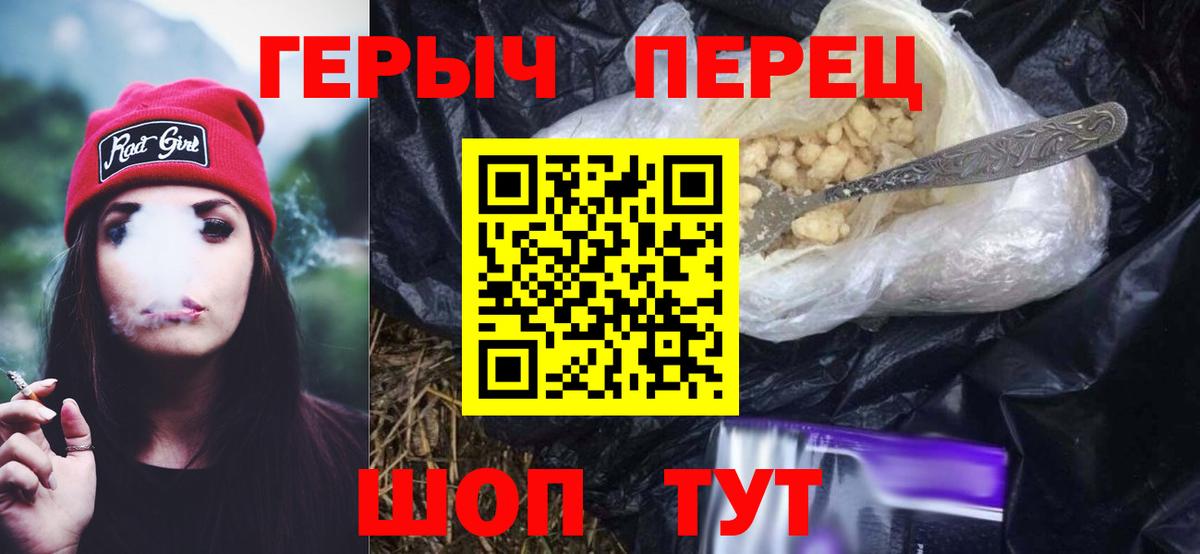 Героин  Вход с VPN  Тихвин  ГЕРОИН афганец 