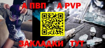 скорость mdpv Анапа