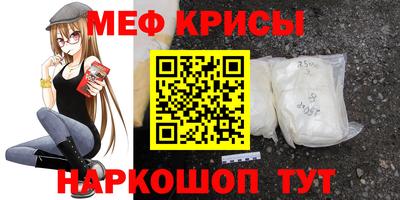 скорость mdpv Анапа