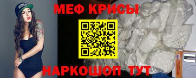 кокаин Анжеро-Судженск