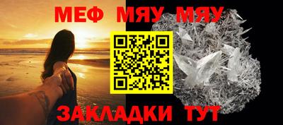 кокаин Анжеро-Судженск