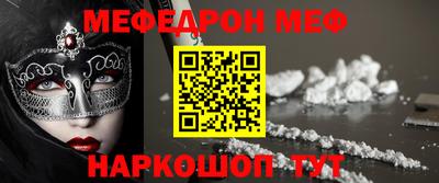 скорость mdpv Анапа