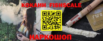 кокаин Анжеро-Судженск