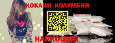 меф Ангарск