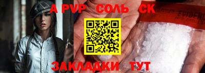 кокаин Анжеро-Судженск