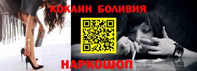 кокаин Анжеро-Судженск