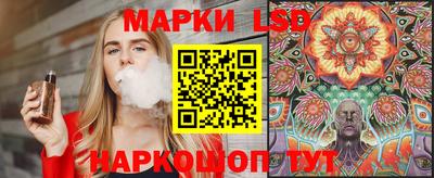 меф Ангарск