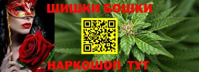 кокаин Анжеро-Судженск