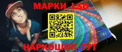 кокаин Анжеро-Судженск
