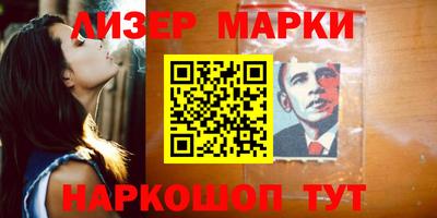меф Ангарск