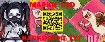 кокаин Анжеро-Судженск