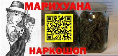 кокаин Анжеро-Судженск