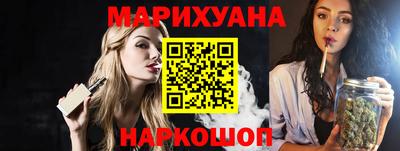 кокаин Анжеро-Судженск
