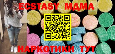 кокаин Анжеро-Судженск