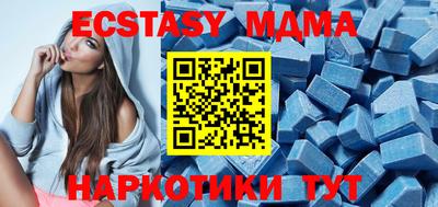 кокаин Анжеро-Судженск