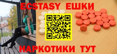 скорость mdpv Анапа