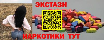 меф Ангарск