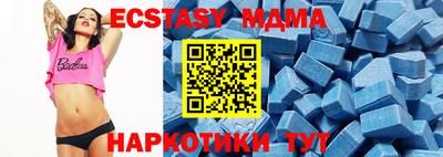 скорость mdpv Анапа