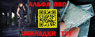кокаин Анжеро-Судженск