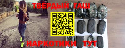 меф Ангарск