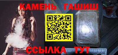 меф Ангарск
