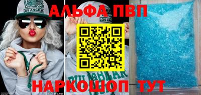 кокаин Анжеро-Судженск