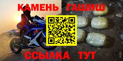 меф Ангарск