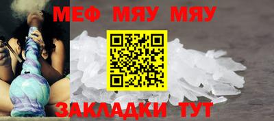скорость mdpv Анапа
