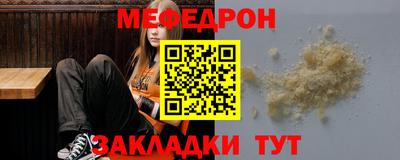 скорость mdpv Анапа