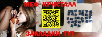 скорость mdpv Анапа
