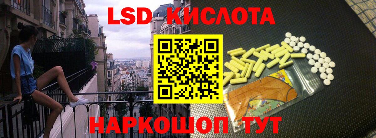 LSD-25 экстази  ЛСД экстази ecstasy  Вход с VPN  Лсд 25 экстази ecstasy  Тихвин 