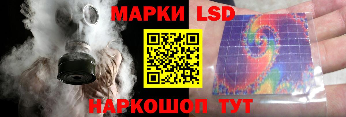 LSD-25 экстази ecstasy Тихвин