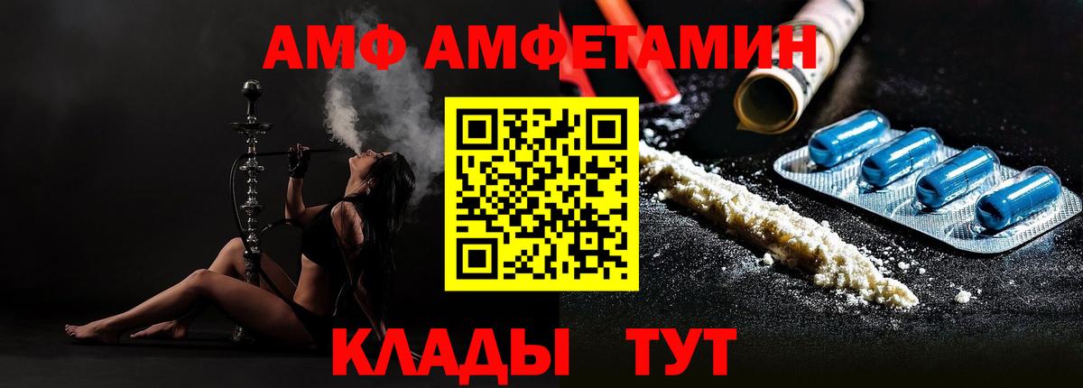 Тихвин  Метамфетамин винт  Вход с VPN  Метамфетамин винт 
