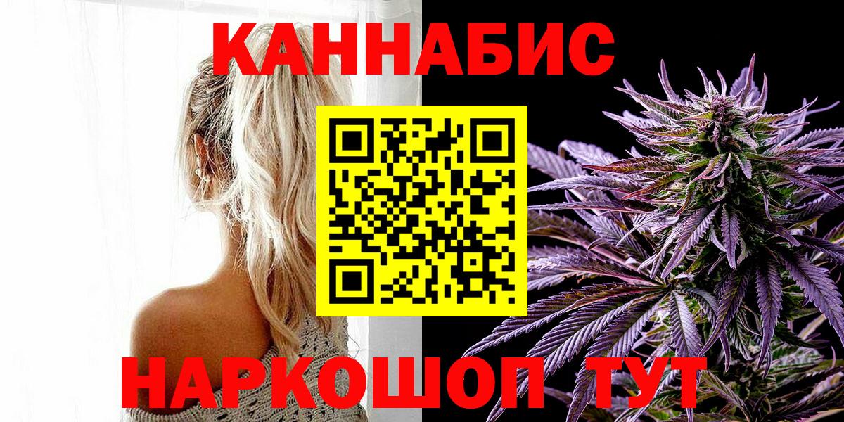 Канабис THC 21%  Бошки Шишки LSD WEED  Тихвин  Шишки марихуана OG Kush  Вход с VPN  Шишки марихуана Bruce Banner 