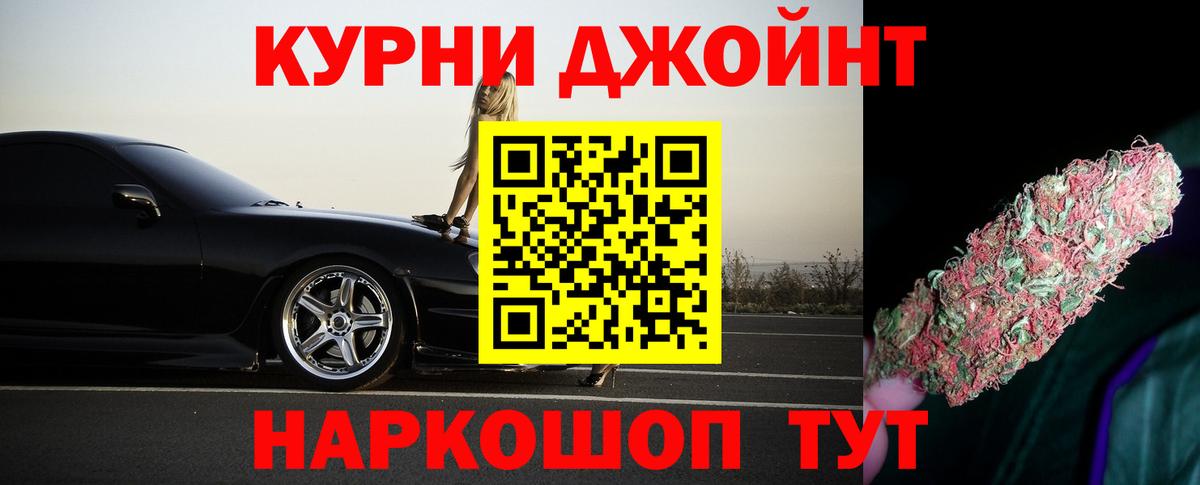 Бошки Шишки White Widow Тихвин